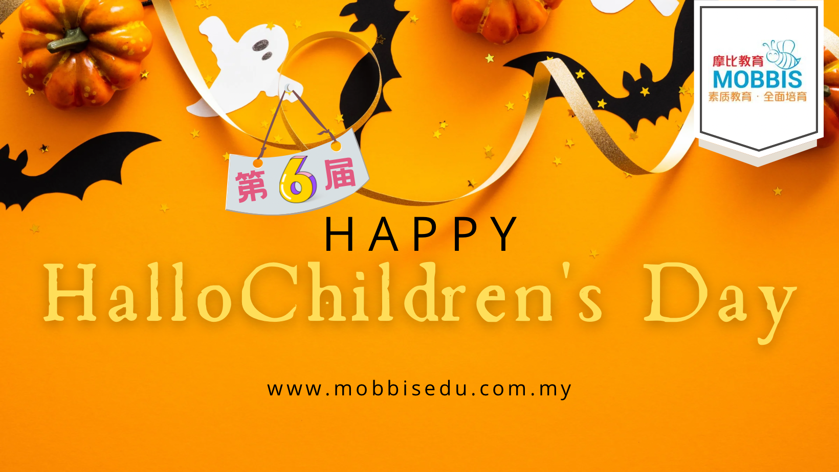 2024 摩比万圣🎃儿童节